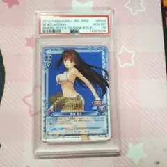 2026年最新】蒼崎青子 サインの人気アイテム - メルカリ