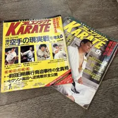 2026年最新】ヒクソン・グレイシーの人気アイテム - メルカリ