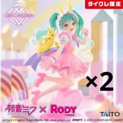 2026年最新】タイクレ限定初音ミクの人気アイテム - メルカリ