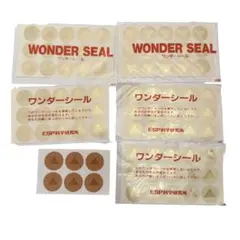 2026年最新】ワンダーシール espの人気アイテム - メルカリ