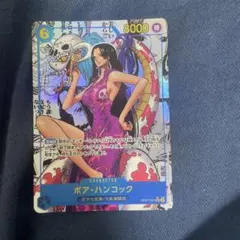 2026年最新】ボア・ハンコック コミック パラレルの人気アイテム