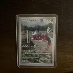 コライドン：シールド戦「トリプレットビート」 PROMO SV-Pプロモ