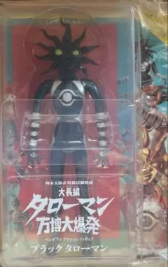 2026年最新】ベンダブルアクションフィギュア タローマンの人気