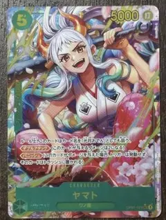 2026年最新】OP01-121 ヤマト パラレルの人気アイテム - メルカリ