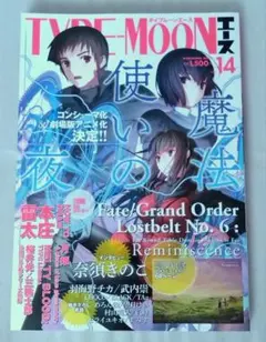 2026年最新】type-moon ポスターの人気アイテム - メルカリ
