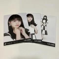 2026年最新】乃木坂 久保史緒里 生写真の人気アイテム - メルカリ