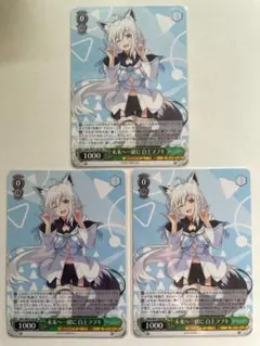 2026年最新】ヴァイス 未来へ一緒に 白上フブキの人気アイテム - メルカリ