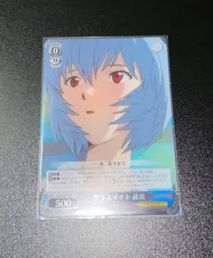 2026年最新】ヴァイス エヴァの人気アイテム - メルカリ