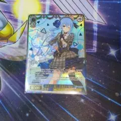 2026年最新】未来へ一緒に星街すいせいの人気アイテム - メルカリ