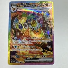 2026年最新】ブースター sar テラスタルの人気アイテム - メルカリ