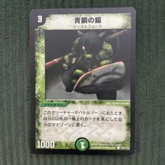 2026年最新】青銅の鎧 初期の人気アイテム - メルカリ