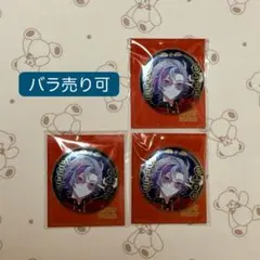 2026年最新】不破湊 缶バッジ 四神の人気アイテム - メルカリ