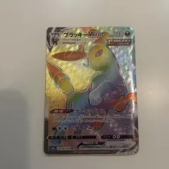 基本悪エネルギー UR s6a 101/069 イーブイヒーローズ - メルカリ