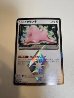 2026年最新】プリズムスターの人気アイテム - メルカリ