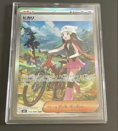 2026年最新】ヒカリsarの人気アイテム - メルカリ