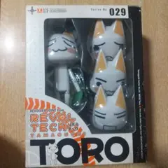 2026年最新】どこでもいっしょ リボルテックの人気アイテム - メルカリ