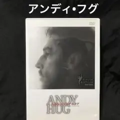 2026年最新】アンディフグの人気アイテム - メルカリ