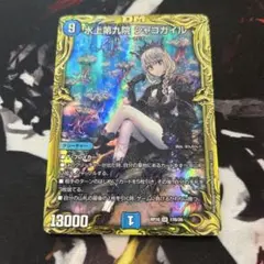 2026年最新】シャコガイルbの人気アイテム - メルカリ