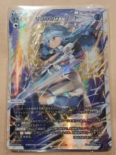 2026年最新】Wixoss アーツの人気アイテム - メルカリ