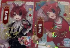 2026年最新】莉犬 サインの人気アイテム - メルカリ