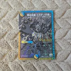 2026年最新】ミラダンテxii 黒の人気アイテム - メルカリ