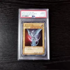2026年最新】青眼の白龍 psa10の人気アイテム - メルカリ