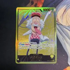 2026年最新】ベガパンク リーダーパラレルの人気アイテム - メルカリ