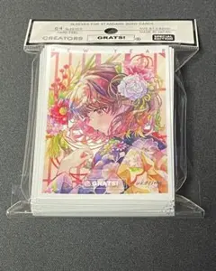 2026年最新】ゆこりん スリーブの人気アイテム - メルカリ