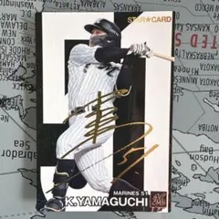 2026年最新】山口航輝 カードの人気アイテム - メルカリ