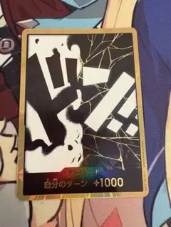 2026年最新】ドン スーパーパラレル マーシャル・D・ティーチの人気