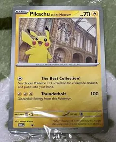 2026年最新】ポケモンカード プロモカード 未開封の人気アイテム