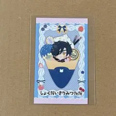 2026年最新】燭台切光忠 わんぱくの人気アイテム - メルカリ