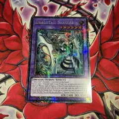 希少 EU版 大輪の霊使い スターライトレア 遊戯王 新品未開封 - メルカリ