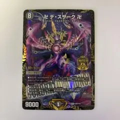 2026年最新】デスザーク プロモの人気アイテム - メルカリ