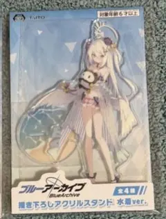 2026年最新】ブルーアーカイブ アズサ 水着の人気アイテム - メルカリ