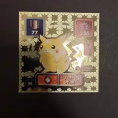 2026年最新】アマダ ポケモン シール ピカチュウの人気アイテム - メルカリ