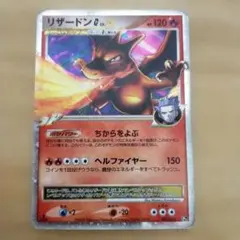 2026年最新】リザードン lv.xの人気アイテム - メルカリ