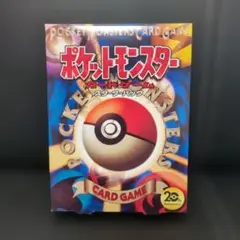 PSA10 ゼニガメ マクドナルド ミニマムパック007/018 渦あり - メルカリ