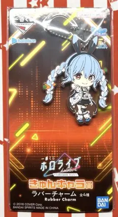 2026年最新】ラバーチャーム兎田ぺこらの人気アイテム - メルカリ