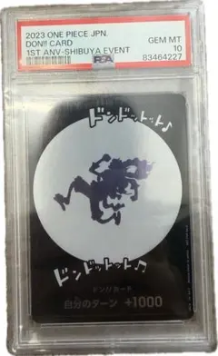 2026年最新】ニカドン psa10の人気アイテム - メルカリ