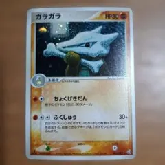 2026年最新】ガラガラ ポケモンカードの人気アイテム - メルカリ