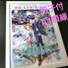 2026年最新】米津玄師 ポスターの人気アイテム - メルカリ