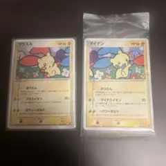 2026年最新】プラスル マイナン プロモの人気アイテム - メルカリ