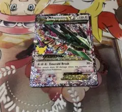 2026年最新】Mレックウザ 25thの人気アイテム - メルカリ