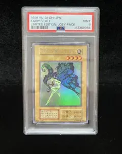 2026年最新】妖精の贈りものの人気アイテム - メルカリ