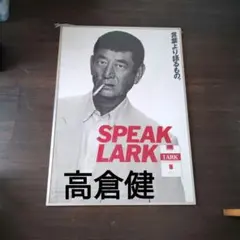 2026年最新】ラーク 高倉健の人気アイテム - メルカリ