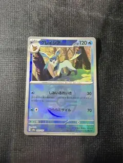 2026年最新】テラスタルフェス マスターボール グレイシアの人気