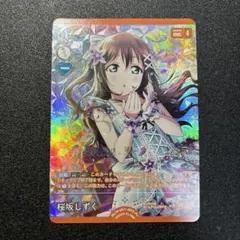 2026年最新】ラブカ サイン しずくの人気アイテム - メルカリ