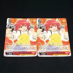 2026年最新】ヴァイスシュヴァルツの人気アイテム - メルカリ