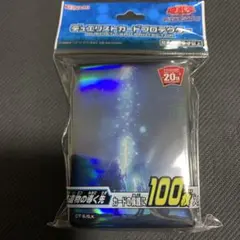 2026年最新】星遺物の導く先 スリーブの人気アイテム - メルカリ